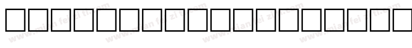 Savor Regular ttnor字体转换